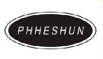HESHUN HARDWARE TRADING LIMITED .